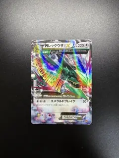 2026年最新】mレックウザexの人気アイテム - メルカリ