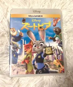 た*ま様 ズートピア　DVD　純正ケース　Movienex