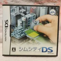 EA BEST HITS シムシティDS 2 〜古代から未来へ続くまち〜 - メルカリ