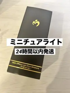 2025年最新】ミセスグリーンアップル ペンライト 未使用の人気