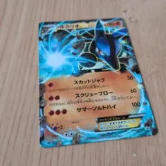 ルカリオEX MMB MマスターデッキビルドBOX パワースタイル - メルカリ