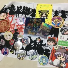 送料込み　東方project 手ぬぐい　バックプレート　カード　缶バッジ　セット