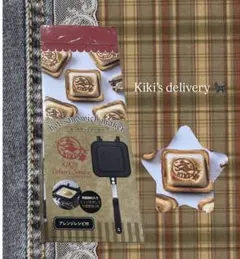 ウマ娘オリジナル焼印 ホットサンドメーカー ライスシャワー - メルカリ