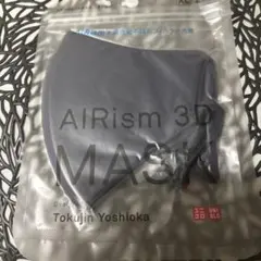 2025年最新】uniqlo mask xlの人気アイテム - メルカリ