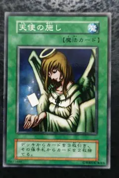 2025年最新】天使の施し 初期の人気アイテム - メルカリ