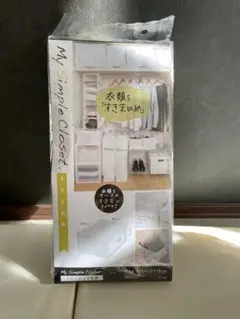 MSCすきま収納　衣類用　6袋