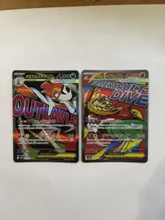 メガルチャブルex MA メガズルスギンex MA