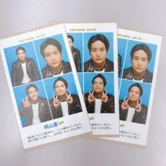 WEST. 桐山照史 開運証明写真