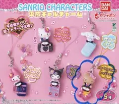 サンリオキャラクターズ 平成ギャルチャーム　日焼けキティ×ハイビスカス