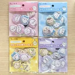 ちいかわ マシュマロ風シール 4セット - メルカリ