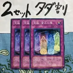 遊戯王 究極背水の陣 3枚セット 2セットタダ割☆ギム Ca4f