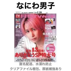 ことのは様 リクエスト 2点 まとめ商品