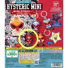 2026年最新】HYSTERIC DEVILKINの人気アイテム - メルカリ