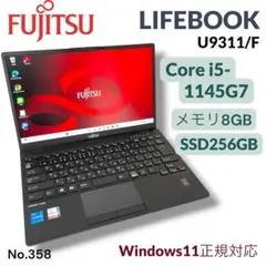 BS）LIFEBOOK U938★第8世代i5★Office2024 BS）LIFEBOOK U938☆第8世代i5☆Office2024 - メルカリ