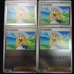 リーリエの決心 ミラー 4枚 スタートデッキ100