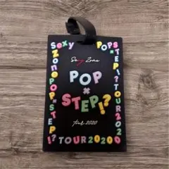 Sexy Zone POP×STEP!? TOUR 2020 ラゲッジタグ