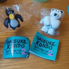 DAISUKE KONDO アートコレクション2 マスコットフィギュア2点