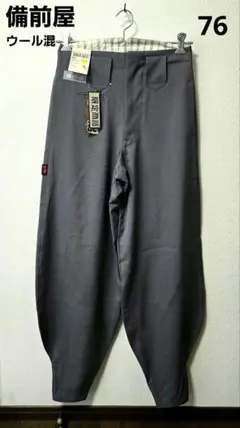 ウールパンツ ワークパンツ