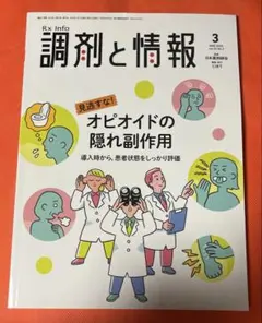 きらきら様 リクエスト 3点 まとめ商品