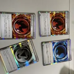 ポケモンカード エネルギーカード 4枚セット