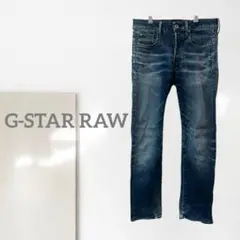 t2【ジースターロウ】デニムパンツ/極レア 3301 万能シルエット 一点物