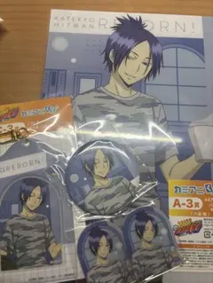 家庭教師ヒットマンREBORN カミアニくじ 六道骸まとめ売り