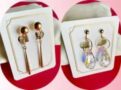 イヤリング2点セット