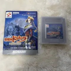 【訳あり】悪魔城ドラキュラ/漆黒たる前奏曲/がんばれゴエモン A4チラシ 訳あり】悪魔城ドラキュラ/漆黒たる前奏曲/がんばれゴエモン A4