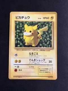 2026年最新】ポケモンカード コロコロ 付録の人気アイテム - メルカリ
