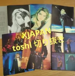 X JAPAN 切り抜き5P 当時物 YOSHIKI hide エックスジャパン - メルカリ