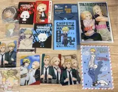 3/15まで限定セール 東京リベンジャーズ まとめ売り