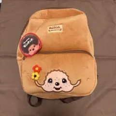 モンチッチ キッズリュックVer.2