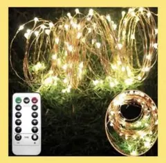 室内 屋外 ledイルミネーション ジュエリーライト10m ライト 照明