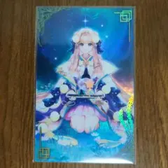 英傑大戦　絆　郷御前　新品未使用