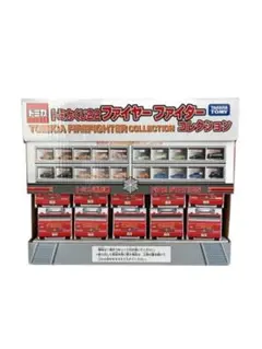 81 トミカくじ22 ファイヤーファイターコレクション 81 トミカくじ22 ファイヤーファイターコレクション - メルカリ