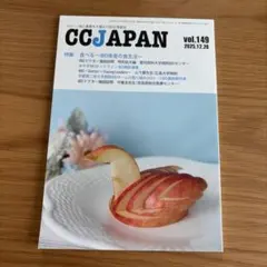 CCJAPAN vol.149