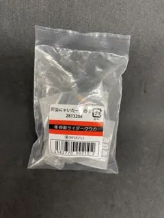 仮面にゃいだー その3　仮面ライダークウガ　フロッキー　猫　フィギュア