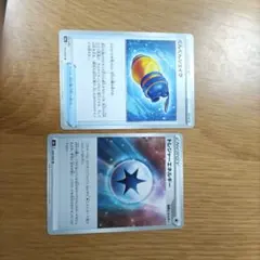 ぐんぐんシェイク U S6a イーブイヒーローズ 060/069