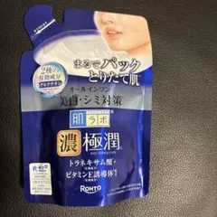 肌ラボ 極潤 パーフェクトゲル 美白 詰替用のサムネイル