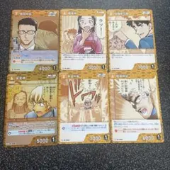 名探偵コナンカード　新たなる謎　黄