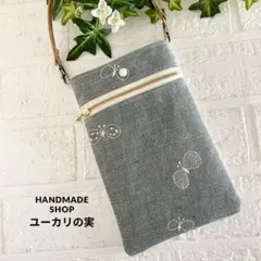 ミナペルホネン　チョウチョ　スマホポーチ　 minaperhonen