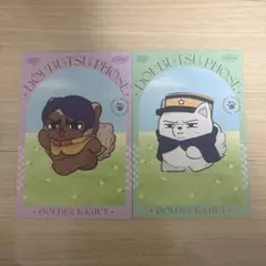 ゴールデンカムイ どうぶつフォーゼ　アニメイト　特典ポストカード　鯉登　月島