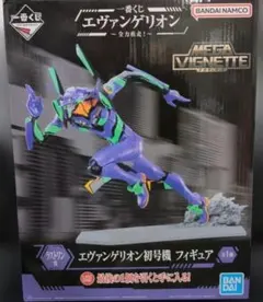 エヴァンゲリオン A型 & ラストワン フィギュアセット 一番くじ エヴァンゲリオン ～ヤマト作戦！～」を発売！全