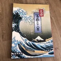 Item thumbnail for item c727f0d8-bdb9-4b1f-abf1-8ca0f69826a3