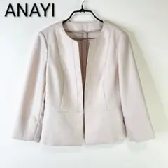 ペプラム ノーカラージャケット