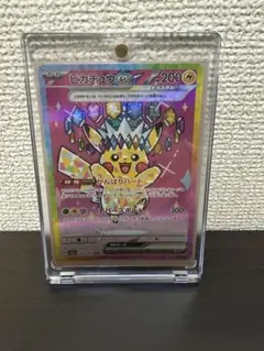 (美品)ピカチュウex SAR (M2a)(234/193)