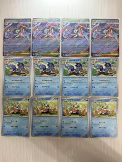 メガゲッコウガex ゲコガシラ　ケロマツ　進化ライン　4枚セット