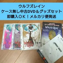 2025年最新】wolf's rainの人気アイテム - メルカリ