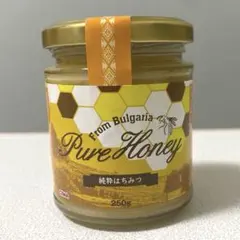 Vandroセレクション 純粋はちみつ 250ｇ ブルガリア産 蜂蜜のサムネイル