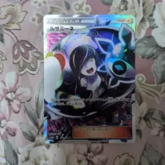 PSA9 ルザミーネ SR｜SM4+ 120/114 GXバトルブースト - メルカリ
